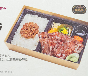 コラボ弁当