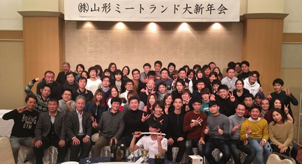 新年会