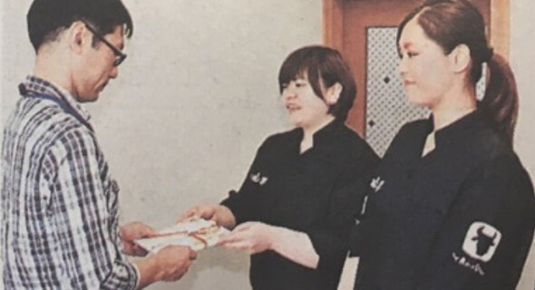 さがえ学園への招待券プレゼント