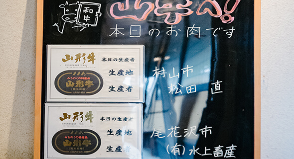 店舗写真