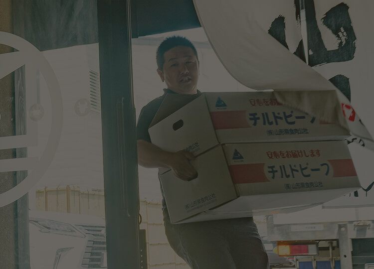 肉を運ぶ様子