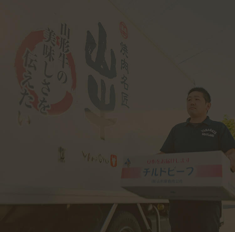 肉を運ぶ様子