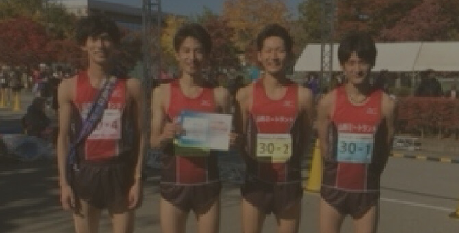 山形ミートランドアスリートクラブ