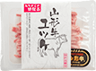 山形牛ユッケ