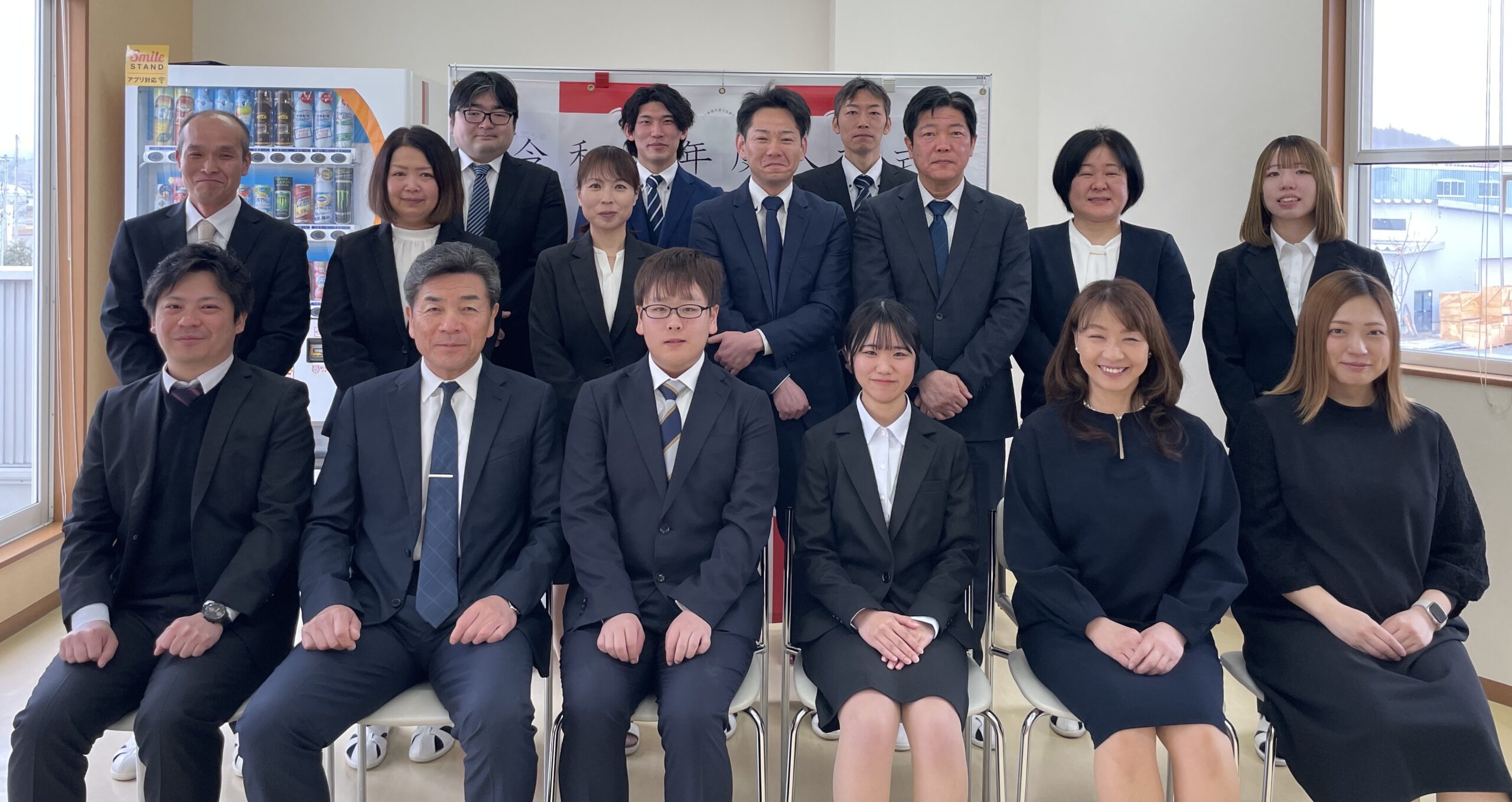 令和７年度入社式