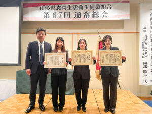 永年勤続表彰を受けました