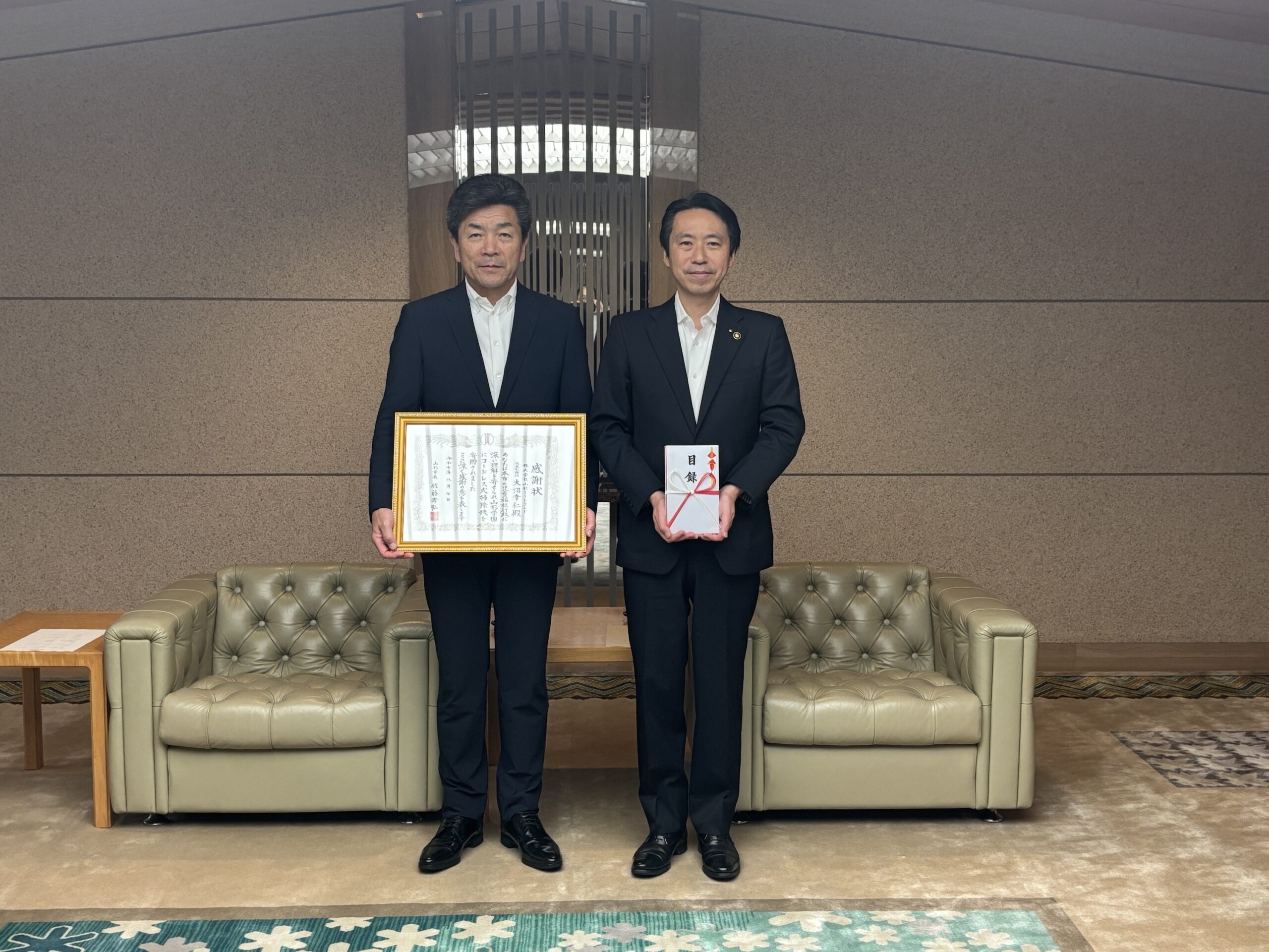 山形市より感謝状を贈呈されました