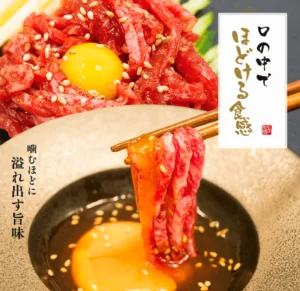 『いたジャン』 で山形牛ユッケが紹介されました。