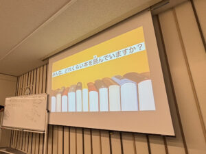 探究教室ながい 第４回「空間をハックせよ！未来図書館の知図（ちず）」を開催