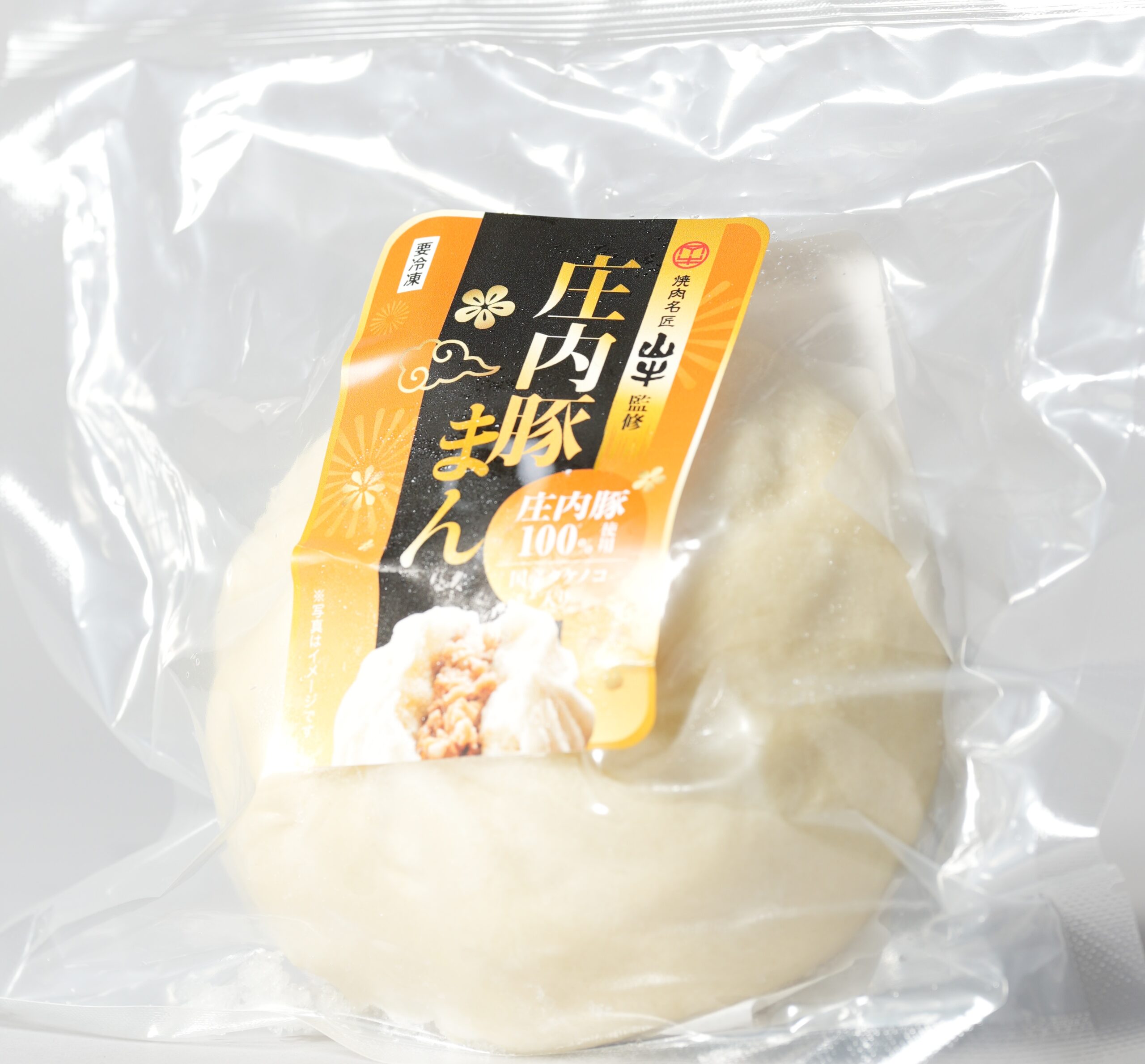 11月9日　モンテディオ山形　ブルーキッチン出店のお知らせ