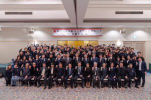 創立30周年記念式典を開催