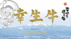 ショップチャンネルに大沼社長が生出演しました