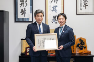 西川町様から感謝状をいただきました
