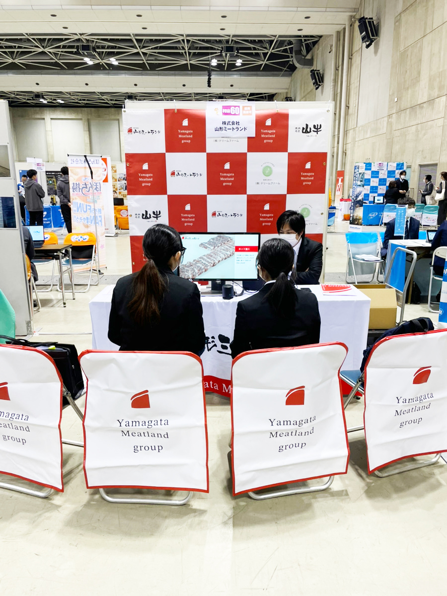 やまがたキャリアフェス2027に参加しました