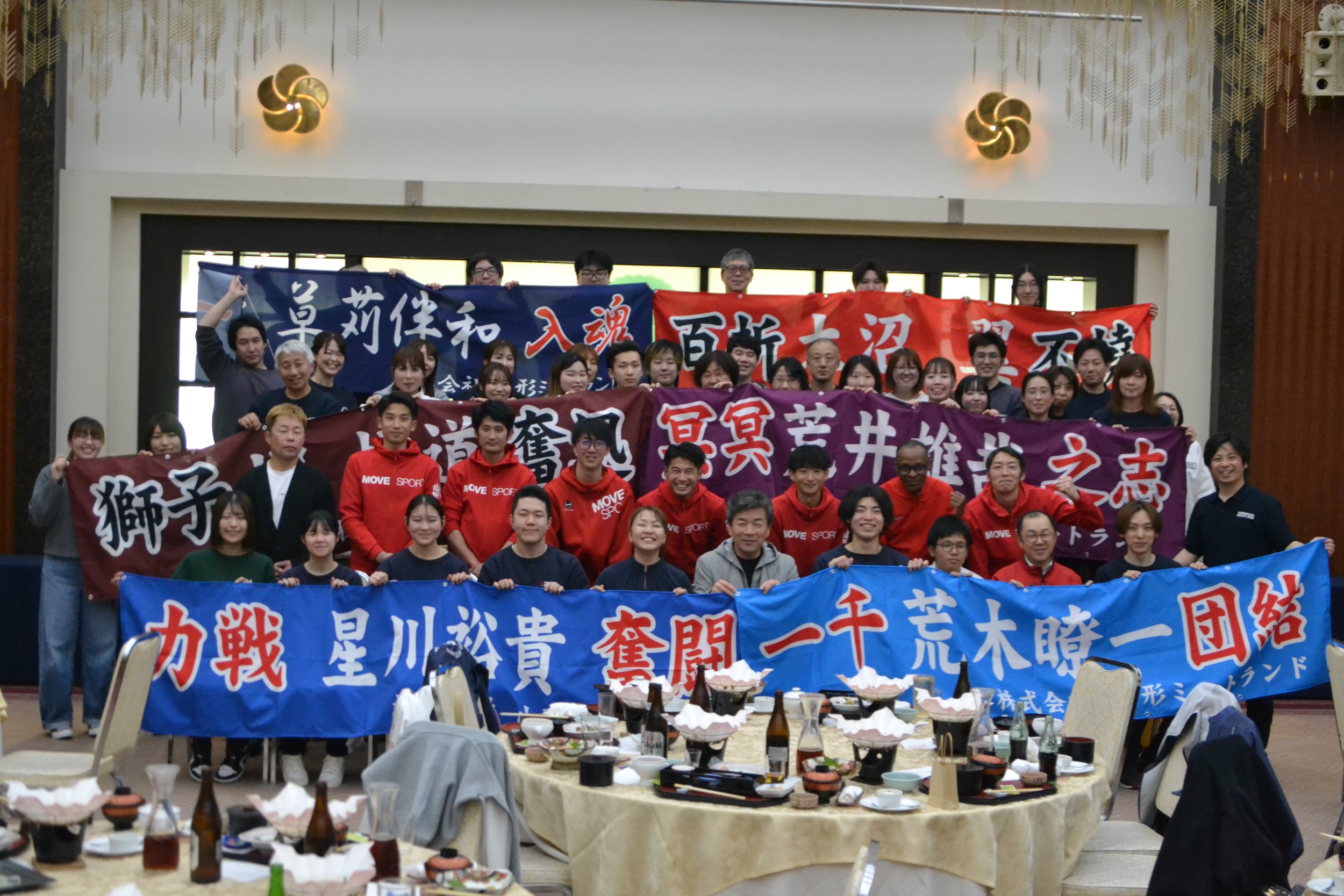 山形県縦断駅伝壮行会を行いました